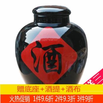 景德鎮陶瓷酒壇子10斤20斤30斤50斤酒缸黑色罐密封家用泡酒瓶精緻