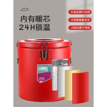 保溫桶商用擺攤涼粉飯湯桶大容量奶茶小型不銹鋼保溫桶商用冷藏桶