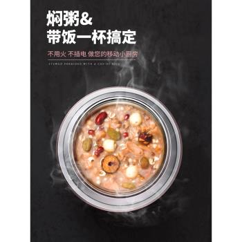 德國316不銹鋼超長保溫燜燒杯