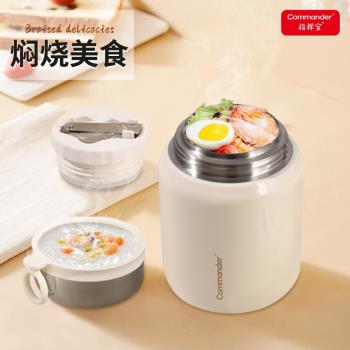 指揮官燜燒罐316不銹鋼家用帶餐勺保溫飯盒大容量保溫飯盒燜燒杯