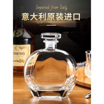 進口水晶玻璃洋酒瓶空瓶家用威士忌酒樽紅酒瓶密封分酒器醒酒器壺