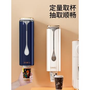 一次性杯子取杯器紙杯取杯架免打孔紙杯架水杯置物架收納盒杯子架