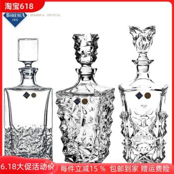 捷克進口BOHEMIA水晶玻璃洋酒瓶威士忌酒樽家用紅酒醒酒器倒酒器