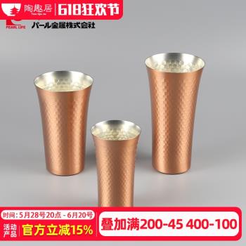 珍珠生活日本進口純銅啤酒杯手工錘目紋杯子家用金屬水杯酒杯茶杯