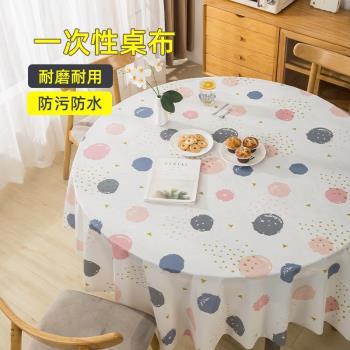 一次性桌布加厚塑膠臺布餐布圓桌印花圖案輕奢高級感防水防油免洗