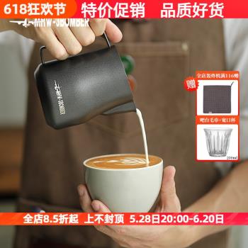 轟炸機渦輪打奶缸咖啡拉花缸奶泡缸拉花杯尖嘴不銹鋼奶泡杯拉花壺