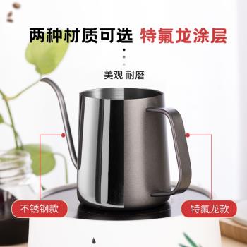 304不銹鋼手沖咖啡壺細長嘴手沖壺家用滴漏掛耳木把戶外咖啡壺
