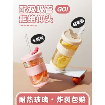 草莓生活泡茶杯辦公室茶杯個人專用水杯女夏天玻璃杯茶水分離杯子