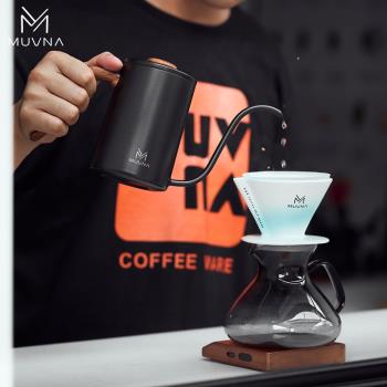 MUVNA慕威納手沖咖啡壺不銹鋼家用細口長嘴壺掛耳沖泡壺熱水茶壺