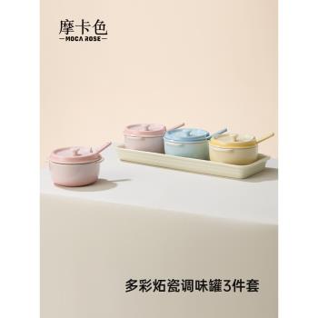 摩卡色炻瓷調味罐廚房防潮定量調料罐子套裝耐高溫家用輕奢收納罐