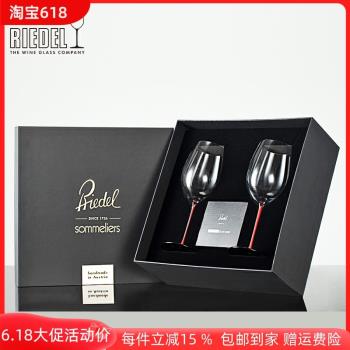 奧地利RIEDEL進口紅酒杯紅桿波爾多勃艮第葡萄酒杯水晶杯禮盒套裝