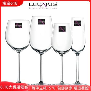 泰國進口lucaris水晶玻璃紅酒杯高腳杯波爾多勃艮第香檳葡萄酒杯