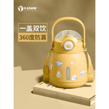 Vanow大肚保溫杯女戶外杯壺高顏值兒童學生上學大容量吸管水杯子
