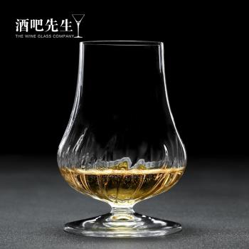 酒吧先生義大利進口水晶玻璃聞香杯威士忌杯洋酒杯烈酒杯品酒杯子