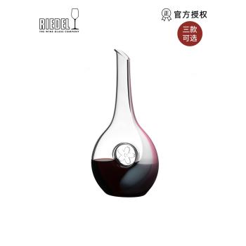 奧地利RIEDEL粉色櫻花手工吹制醒酒器分酒器進口春日粉櫻少女送禮