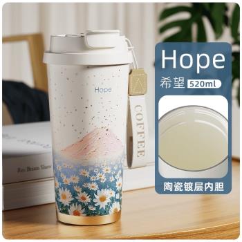 大容量保溫杯陶瓷內膽咖啡杯便攜隨行吸管水杯女不銹鋼保冷杯子男