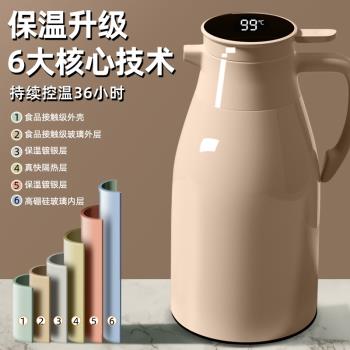 加厚保溫水壺家用大容量保溫瓶玻璃內膽保溫壺茶壺熱水瓶暖水壺杯