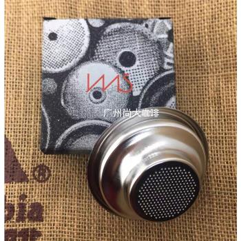 義大利進口IMS咖啡機粉碗單份粉碗單杯ims濾杯H26.5/9-12g 粉碗