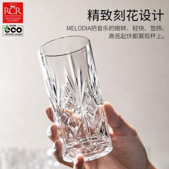 義大利進口RCR水晶玻璃杯泡茶杯水杯直身果汁飲料杯啤酒杯牛奶杯