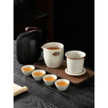 汝窯便攜式旅行茶具套裝禮品簡易泡茶壺茶杯戶外收納包露營快客杯