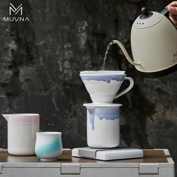 MUVNA慕威納漫泥陶瓷手沖咖啡壺V60過濾杯分享壺咖啡手沖壺套裝