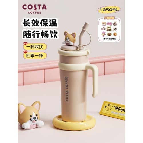 cs384巨無霸吸管保溫杯辦公減壓系列2025水杯女生大容量高顏值杯