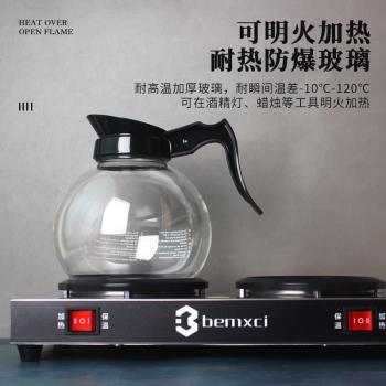 美式耐熱玻璃咖啡壺分享壺煮茶燒咖啡壺1.8L透明可加熱煮保溫爐