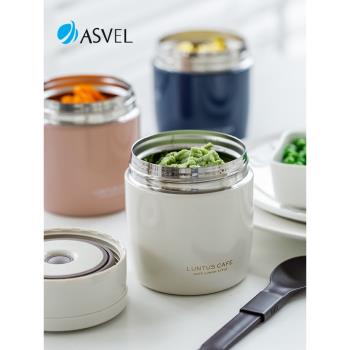日本asvel燜燒杯嬰兒寶寶輔食迷你寬口悶燒懷小湯桶粥壺保溫飯盒