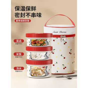 316不銹鋼保溫飯盒上班族便攜新款可微波爐加熱帶飯便當盒學生碗