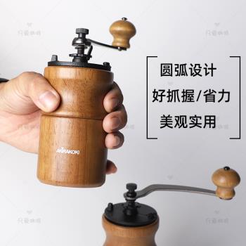 咖啡豆研磨機器手搖磨豆機家用迷你手沖咖啡粉研磨機小手動磨豆機