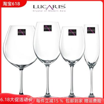 原裝進口Lucaris水晶玻璃香檳杯家用大號紅酒杯高腳杯白葡萄酒杯