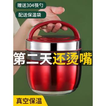 便攜304不銹鋼雙層保溫飯盒手提真空保溫桶提鍋帶飯小學生便當盒