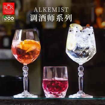 RCR義大利進口酒杯威士忌杯玻璃杯套裝玻璃酒杯ins風冰球高階酒樽