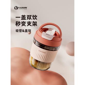 Vanow玻璃水杯女夏季帶吸管2025新款便攜高顏值果汁泡茶咖啡杯子