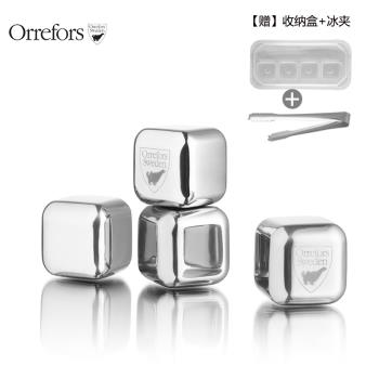 Orrefors CITY 城市系列不銹鋼冰塊 威士忌洋酒速凍冰粒4粒禮盒裝