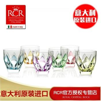 6支裝義大利RCR進口家用水晶玻璃睡蓮幻彩威士忌杯啤酒杯飲料水杯