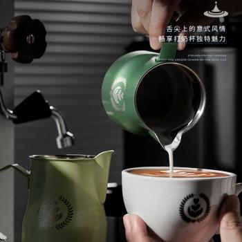 MUVNA慕威納意式咖啡打奶杯拉花杯304不銹鋼奶泡拉花缸350/450ml
