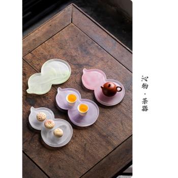 玻璃壺承磨砂玻璃葫蘆幹泡臺粉色水墨禪意福祿託盤茶具配件小茶盤