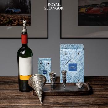 ROYAL SELANGOR手工錫制巴克斯系列餐飲宴會紅酒醒酒器葡萄酒瓶塞