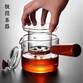 耐高溫玻璃過濾泡茶壺養生壺側把茶壺煮茶器花茶壺茶具套裝沖茶器