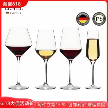 德國進口Lestel萊仕得水晶玻璃勃艮第杯波爾多杯高檔紅酒杯套裝