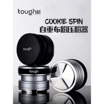 cookie布粉二合一鉑富58.5mm咖啡