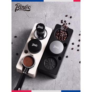 Bincoo咖啡壓粉器套裝布粉器底座三件套51mm/58mm彈力咖啡壓粉錘