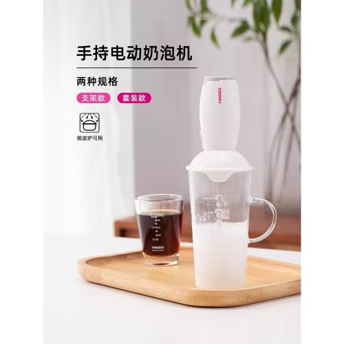 HARIO奶泡器咖啡奶泡打發器手持電動奶泡機打奶棒家用牛奶打泡器