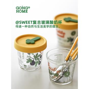 奶玉玻璃焦糖布丁杯耐高溫烤箱微波爐帶蓋冰淇淋杯子酸奶甜品小碗