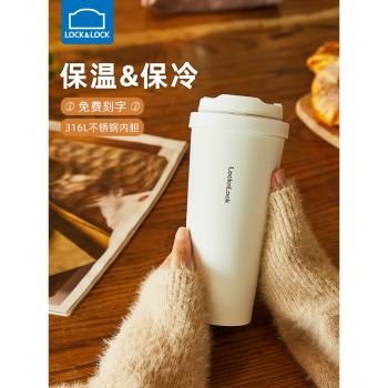 樂扣樂扣男款不銹鋼隨行保溫杯