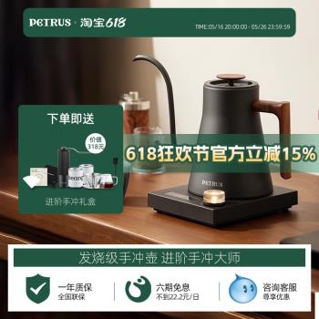 柏翠PE3211咖啡溫控壺家用細口手沖咖啡壺不銹鋼水壺泡茶控溫壺