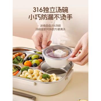 德國上班族保溫飯盒可微波爐加熱飯盒316L不銹鋼學生專用抗菌餐盒