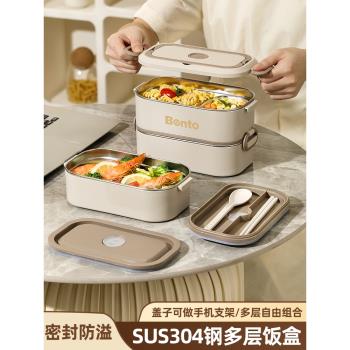 樂扣樂扣超長保溫飯盒秋冬季上班族學生可微波爐加熱多層便當盒餐