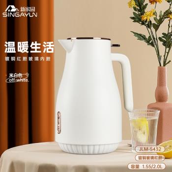 新家園大容量咖啡壺保溫壺按壓式家用宿舍玻璃內膽保溫瓶熱水壺